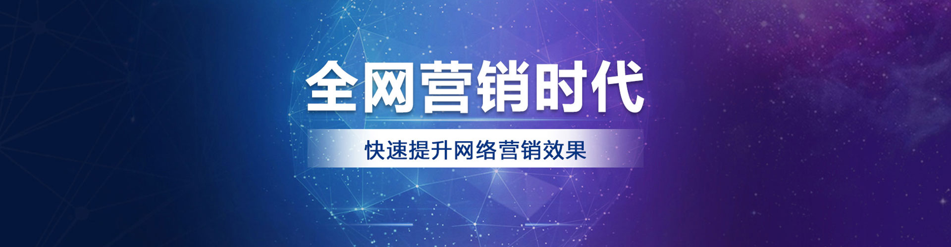 泊头百度充值高返点